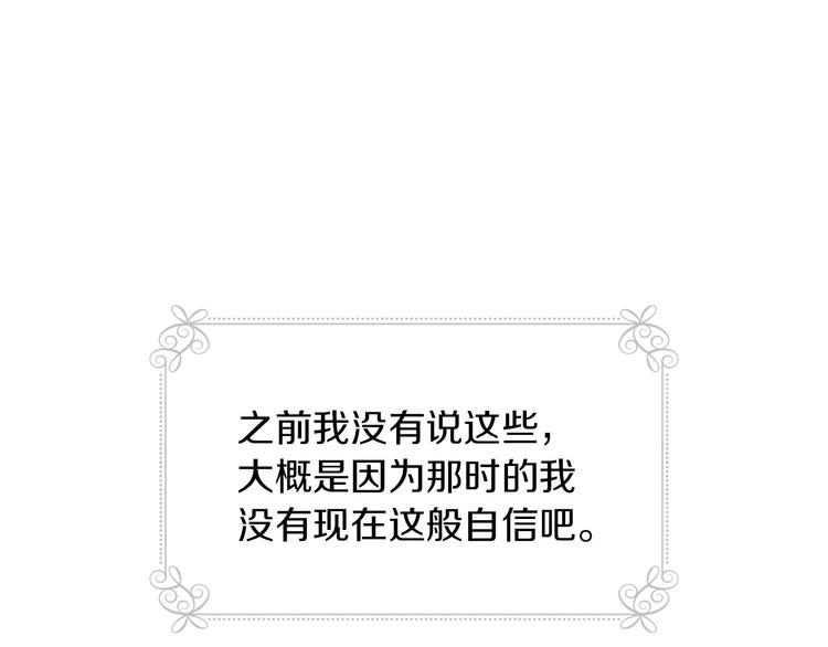 第56话 说三道四117