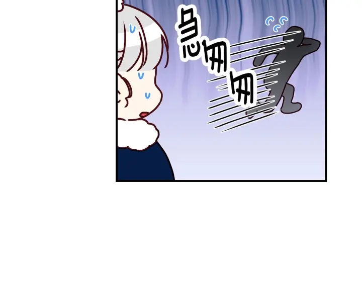 第54话 何时起，都不曾笑79