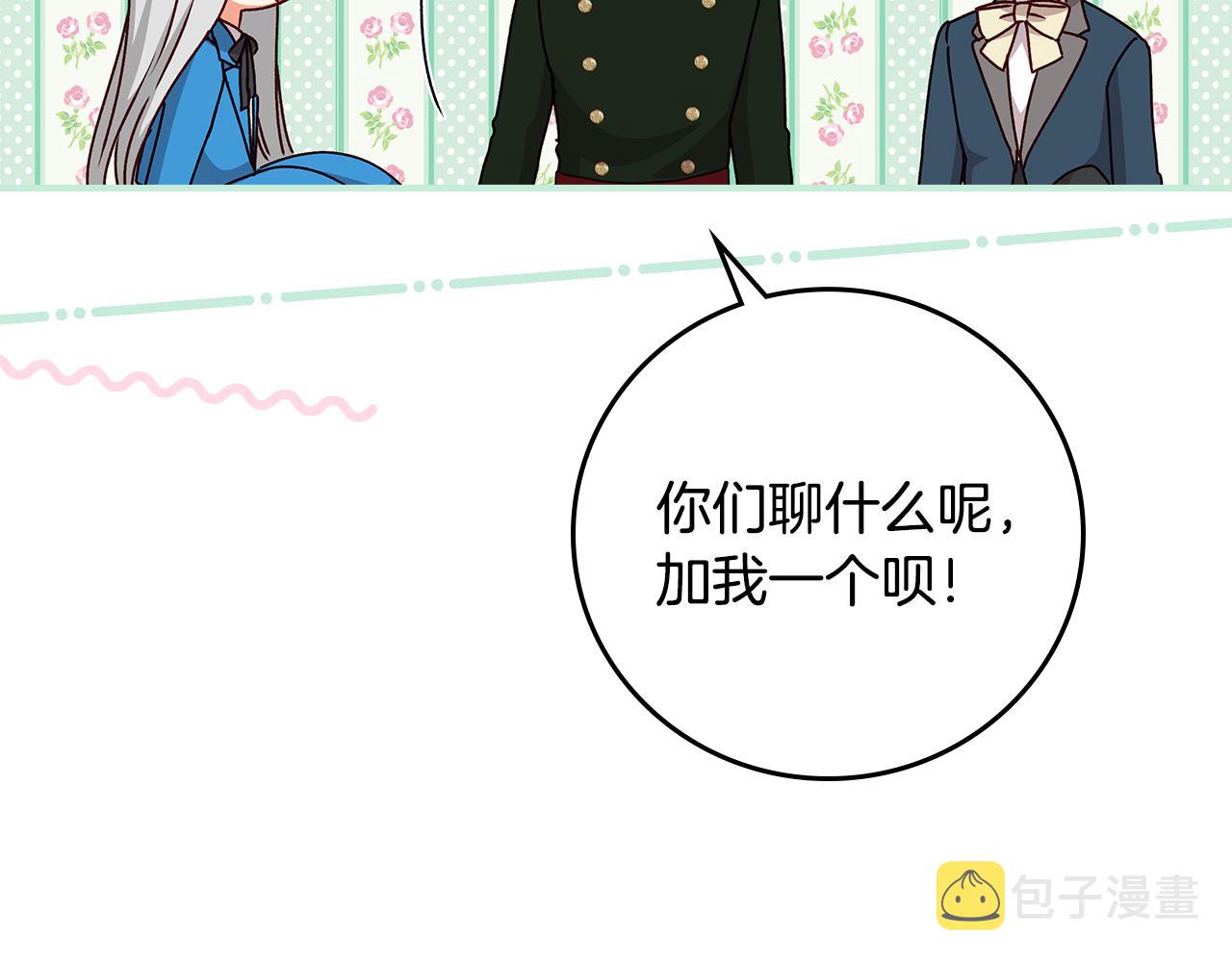 第103话 背后守护70