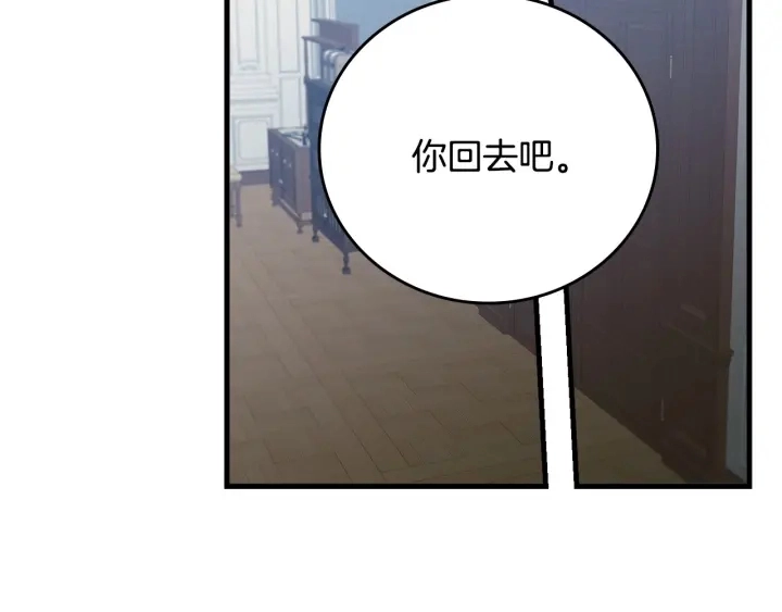 第44话 哥哥们醉酒谈心111