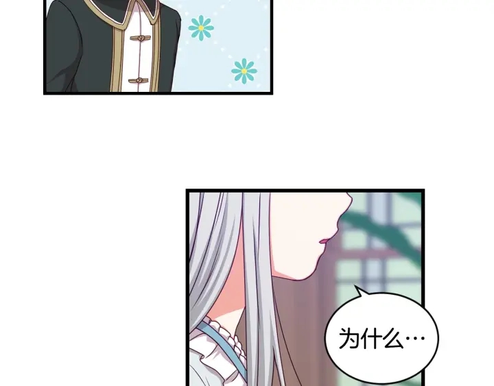 第32话 令人窒息的沉默72