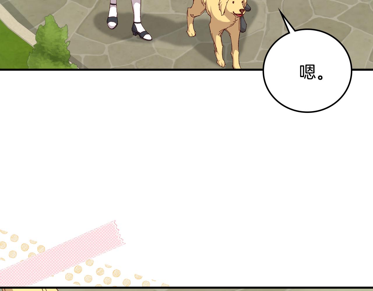 第103话 背后守护18