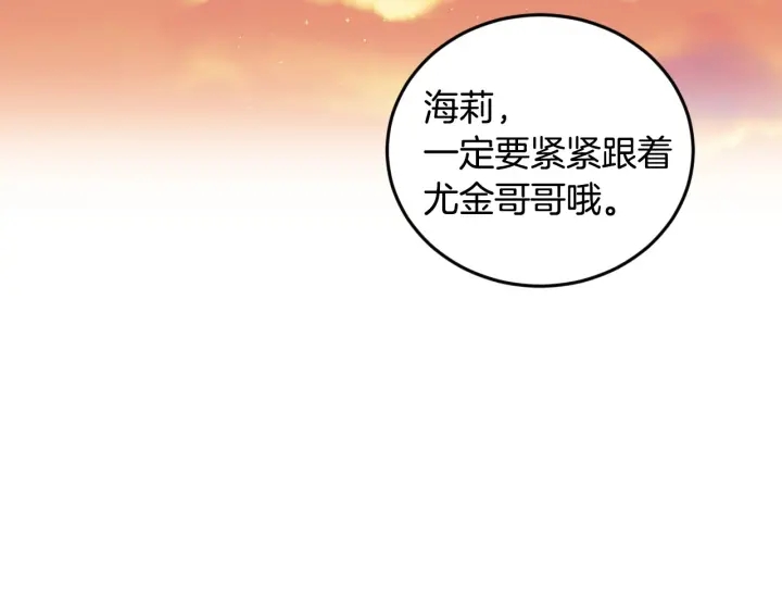 第14话 理所当然的付出21