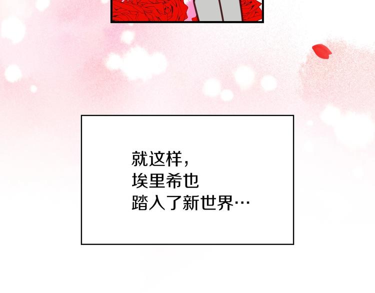 第60话 不可告人的爱好161
