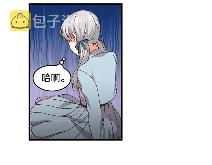 第24话 我们长得一点都不像！66