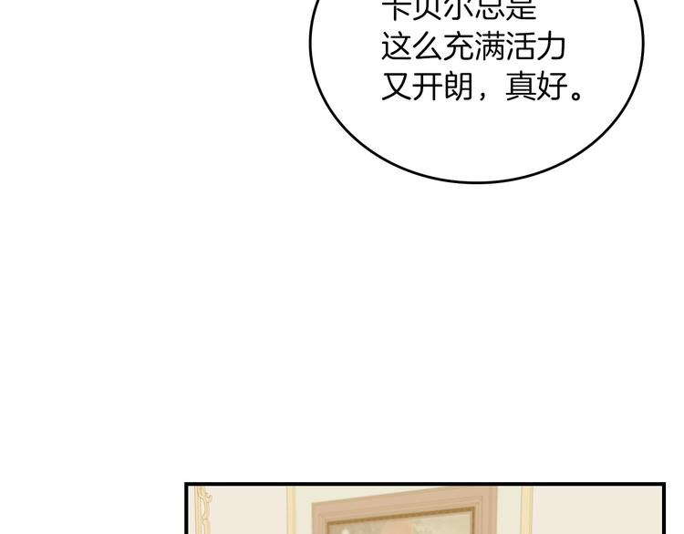 第53话 互不相爱2