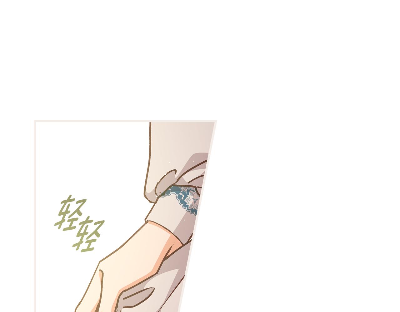 第91话 莱诺德上门57