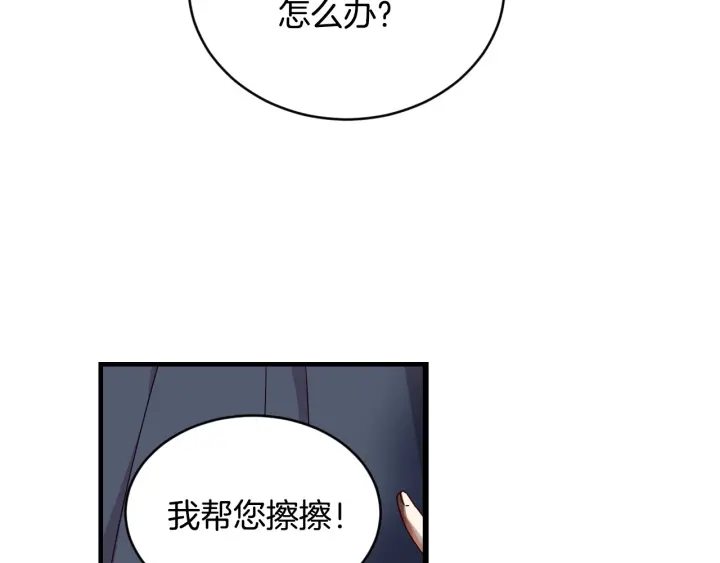 第30话 谁的阴谋12
