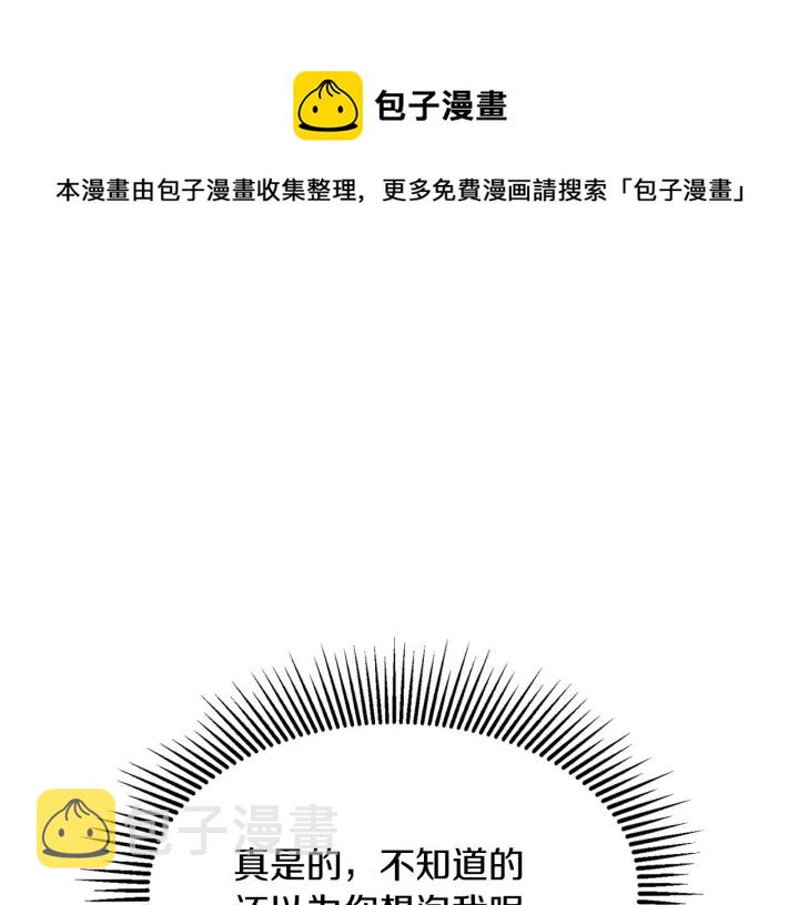 第47话 皇宫的来信0