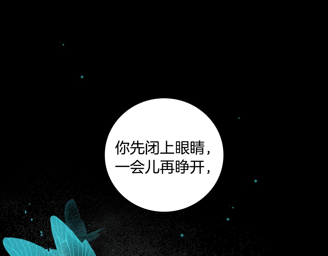 完结篇 春天42