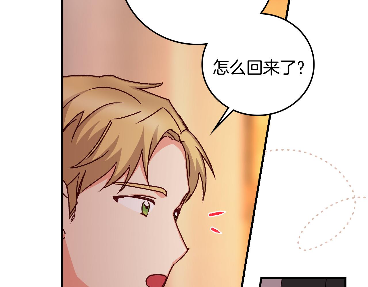 第96话 以前的故事58