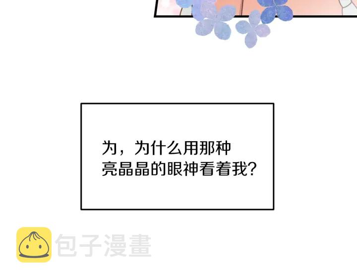 第19话 保护彼此89