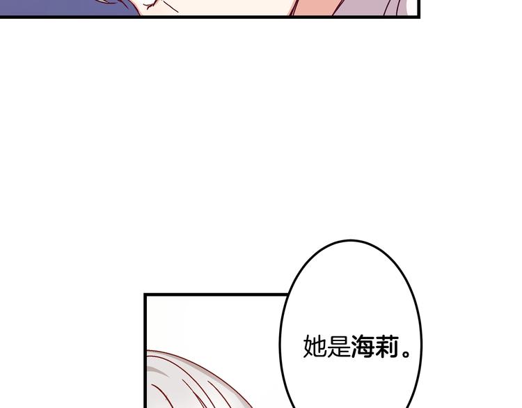 第2话打响残酷“战争”69