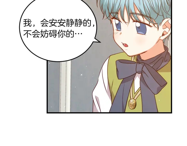 第21话 她不想和你玩34