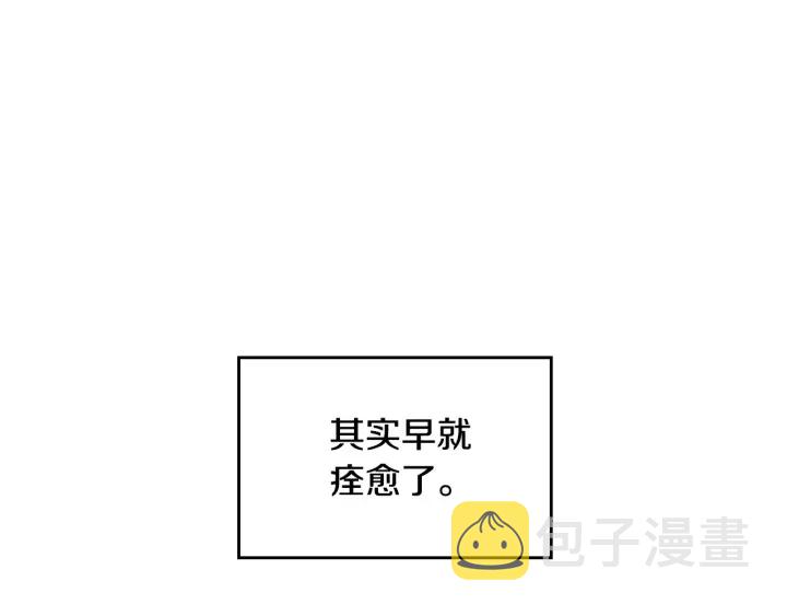 第34话 家族掌权人！10