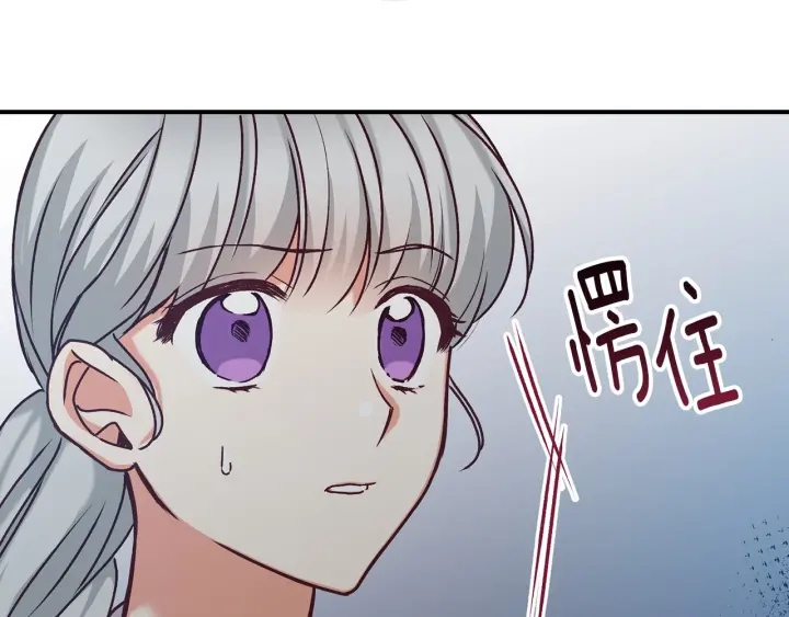 第64话 爱·坦露90
