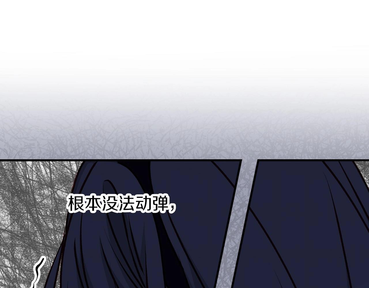 第77话 海莉生死一刻97