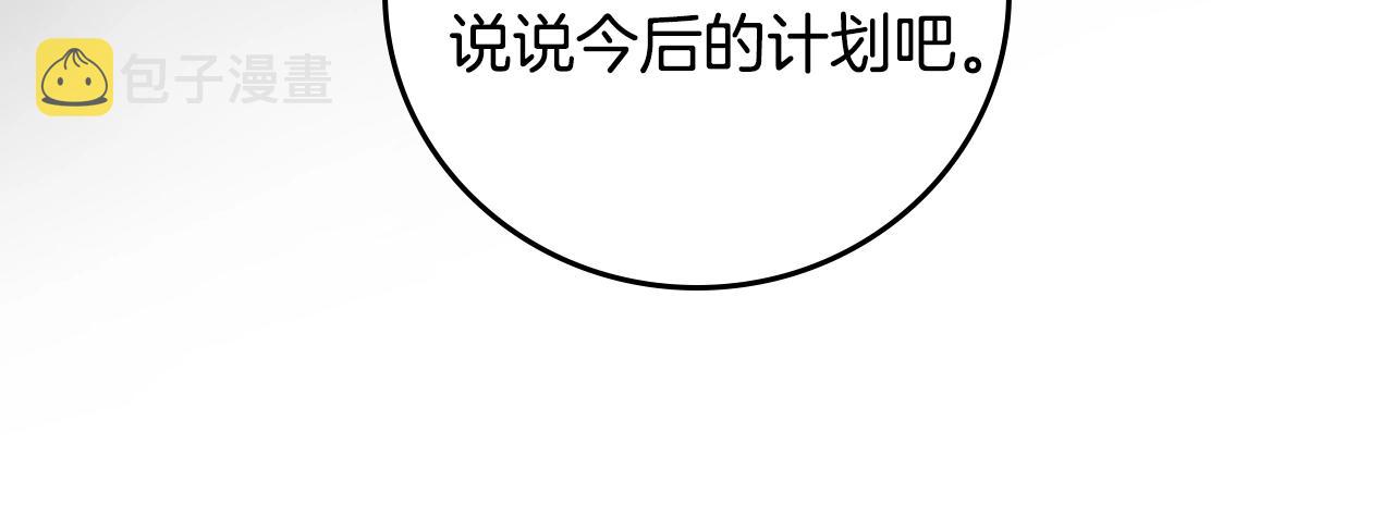 第86话 危险逼近56