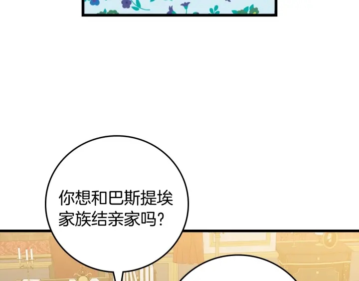 第44话 哥哥们醉酒谈心46