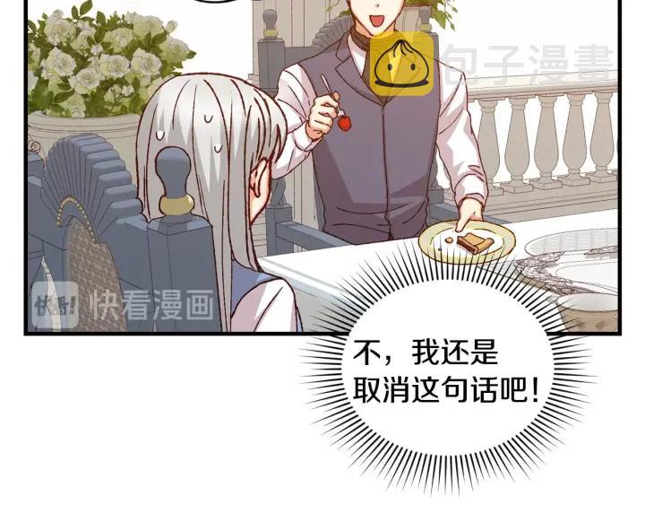 第15话 我能阻止意外吗？39