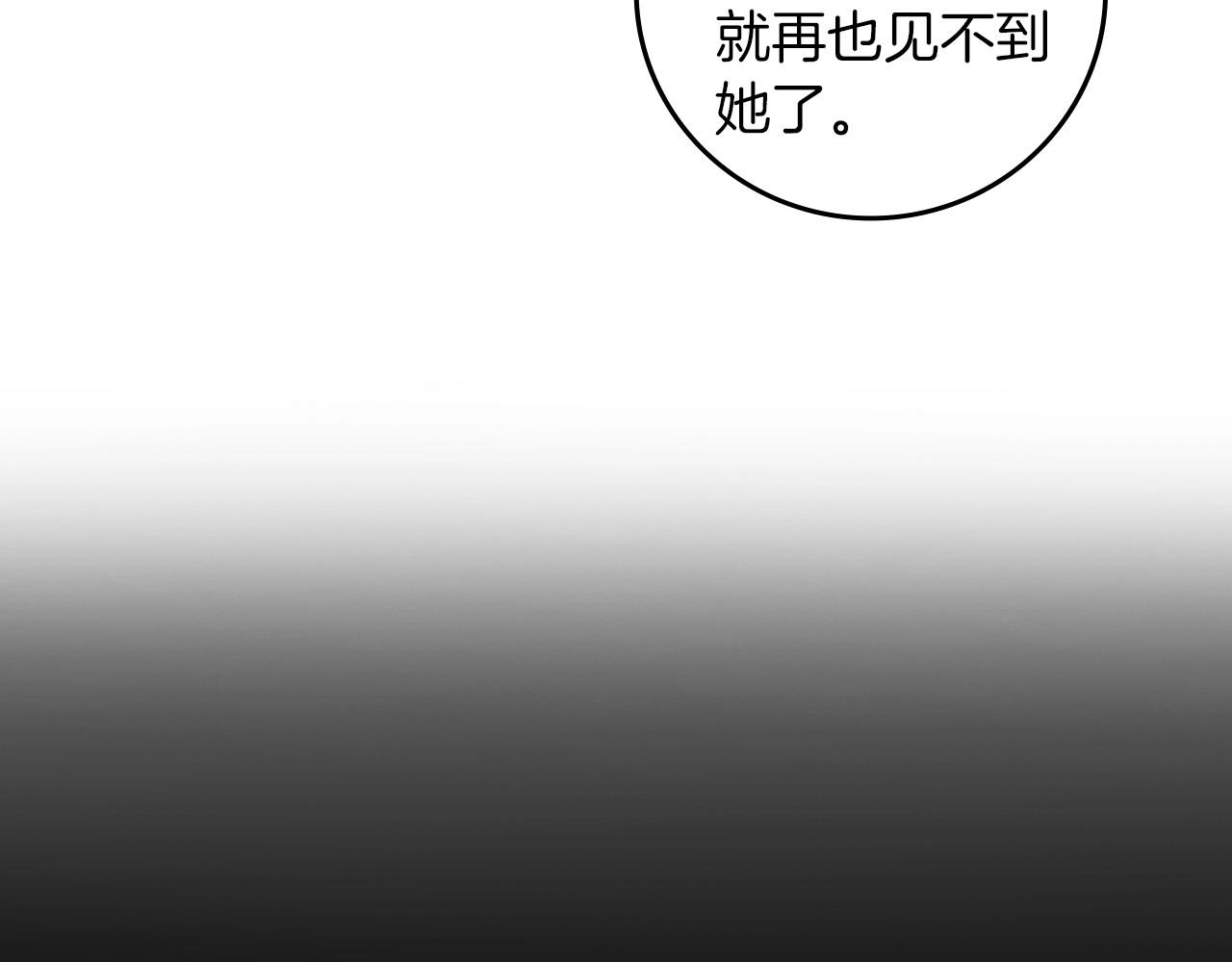 第80话 教训科蒂25