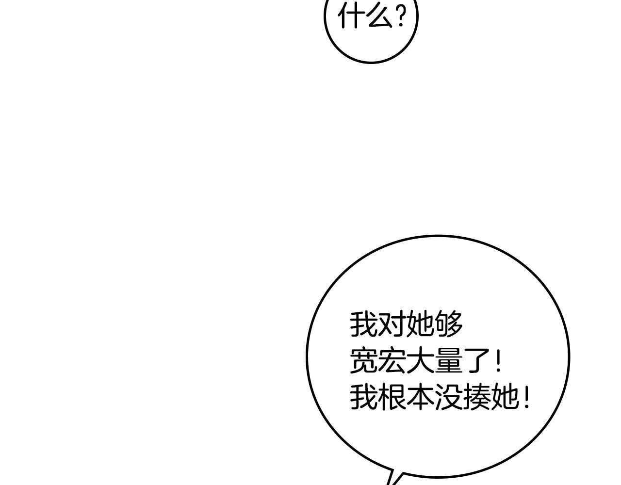 第74话 二哥的守护122