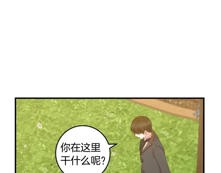 第43话 哥哥是“坏蛋”68