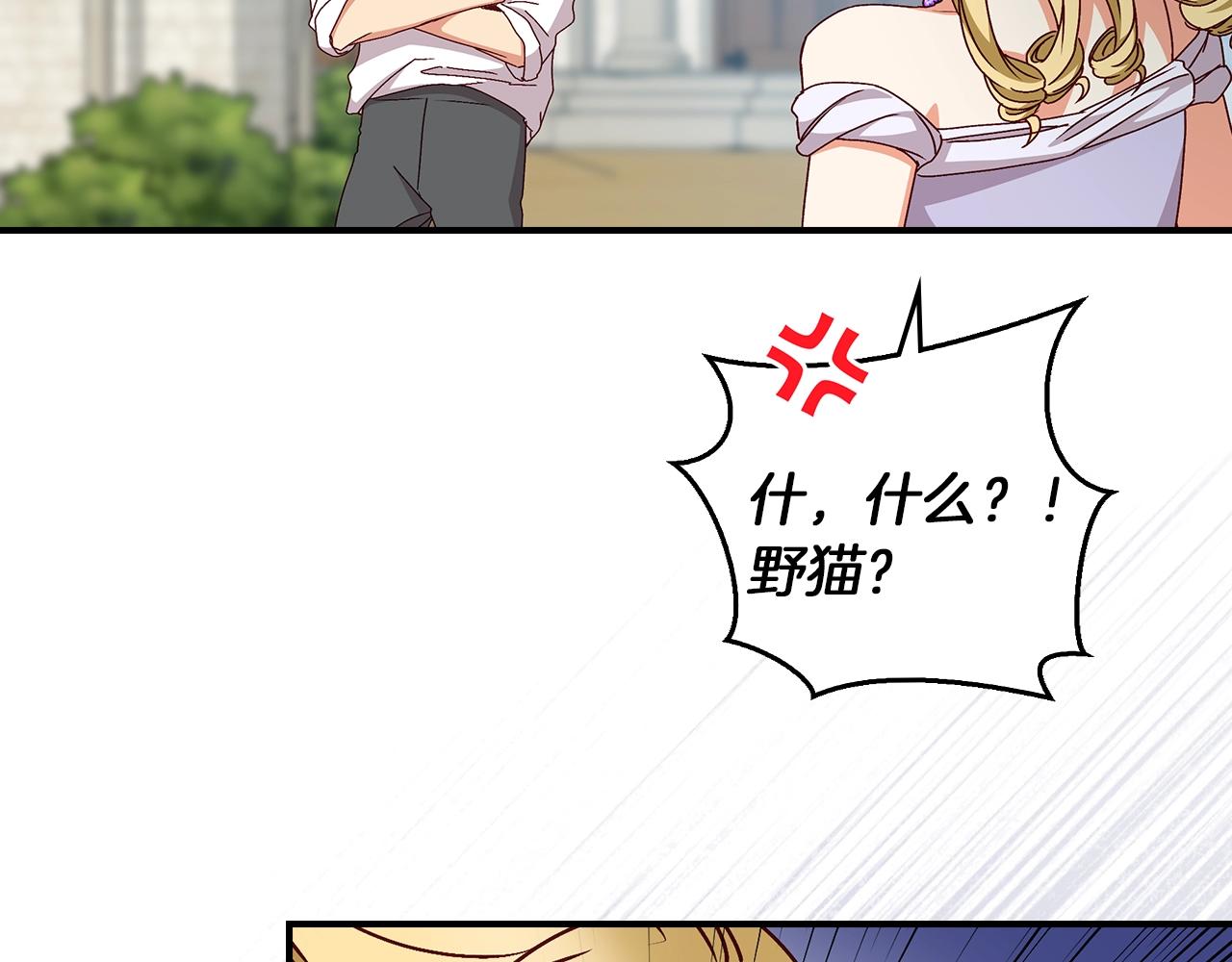 第73话 二哥不知所措20