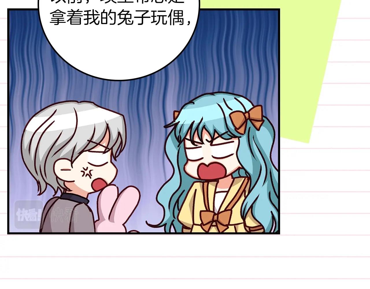 第79话 捧在手心里的爱护117