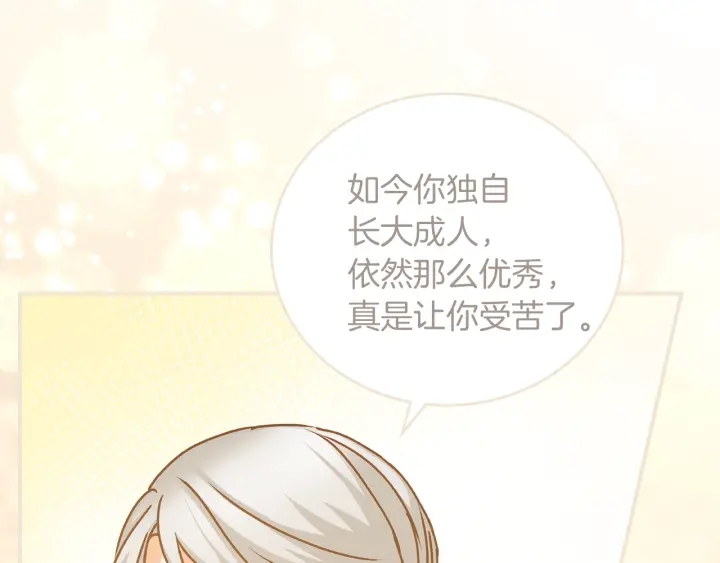 第61话 不允许自己错过你45