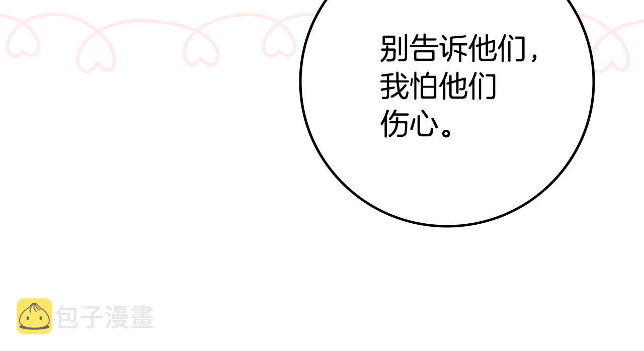 第100话 睡懒觉128