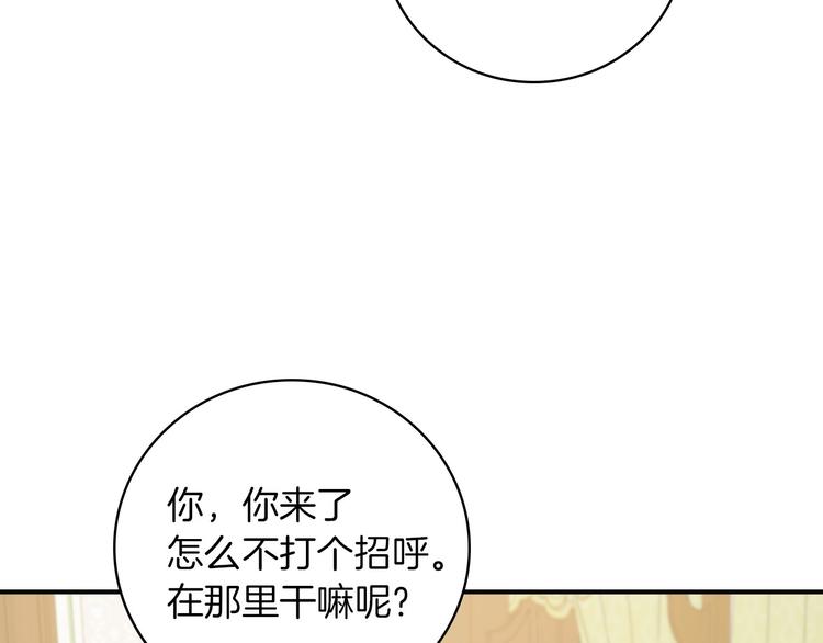 第60话 不可告人的爱好26