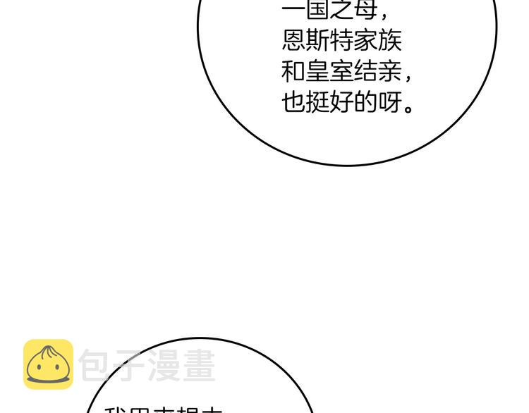 第51话 我不会躲着你114