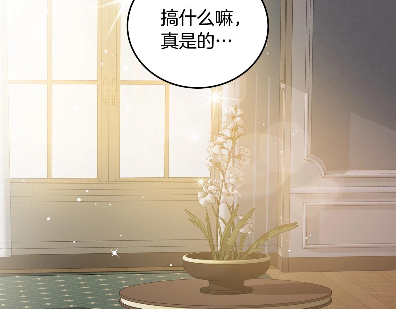 第74话 二哥的守护134
