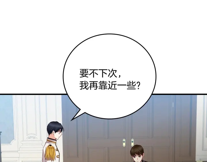 第44话 哥哥们醉酒谈心72