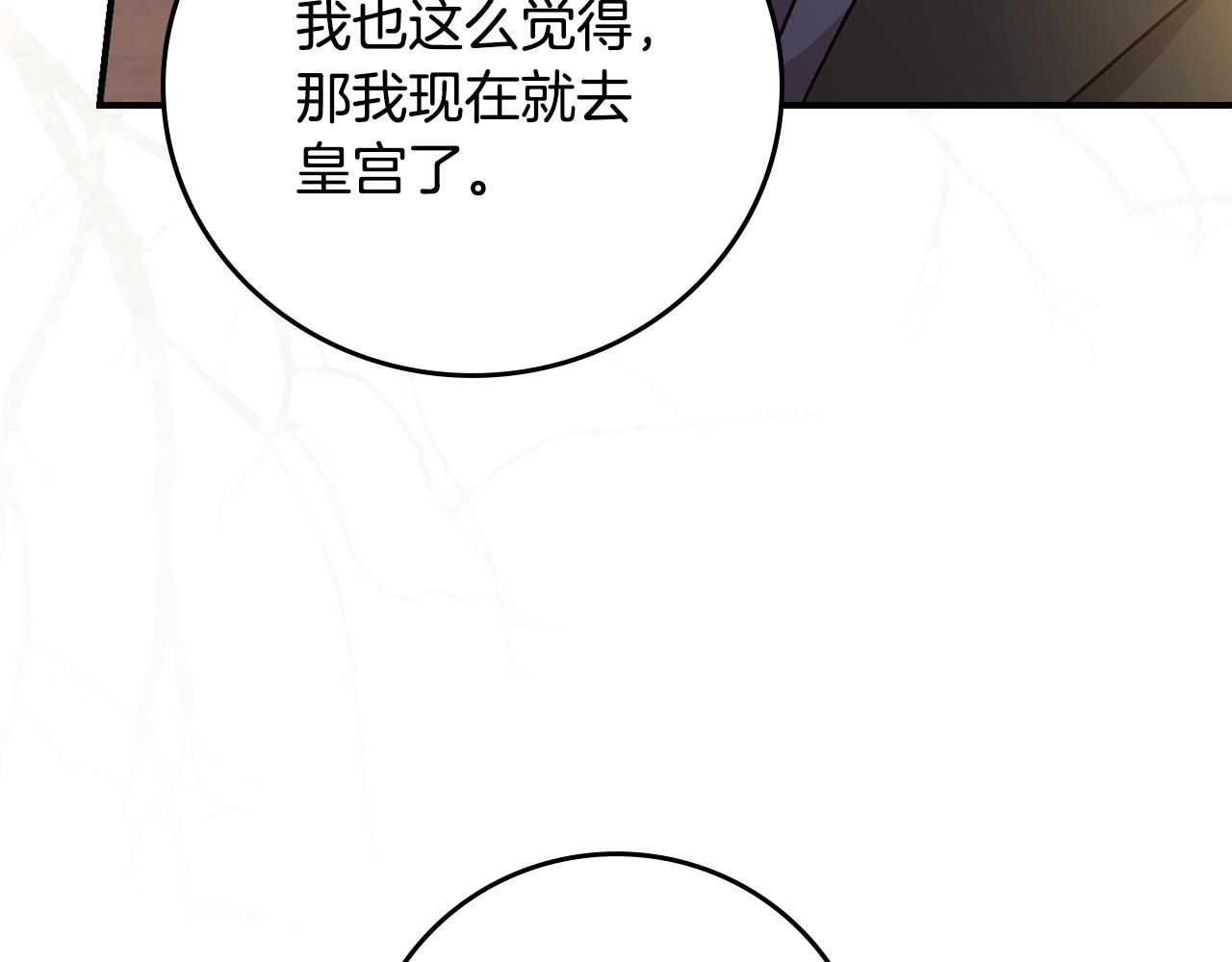 第96话 以前的故事29