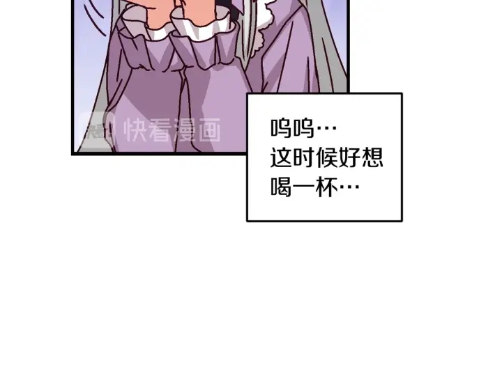 第8话 你好，我的冤大头！37