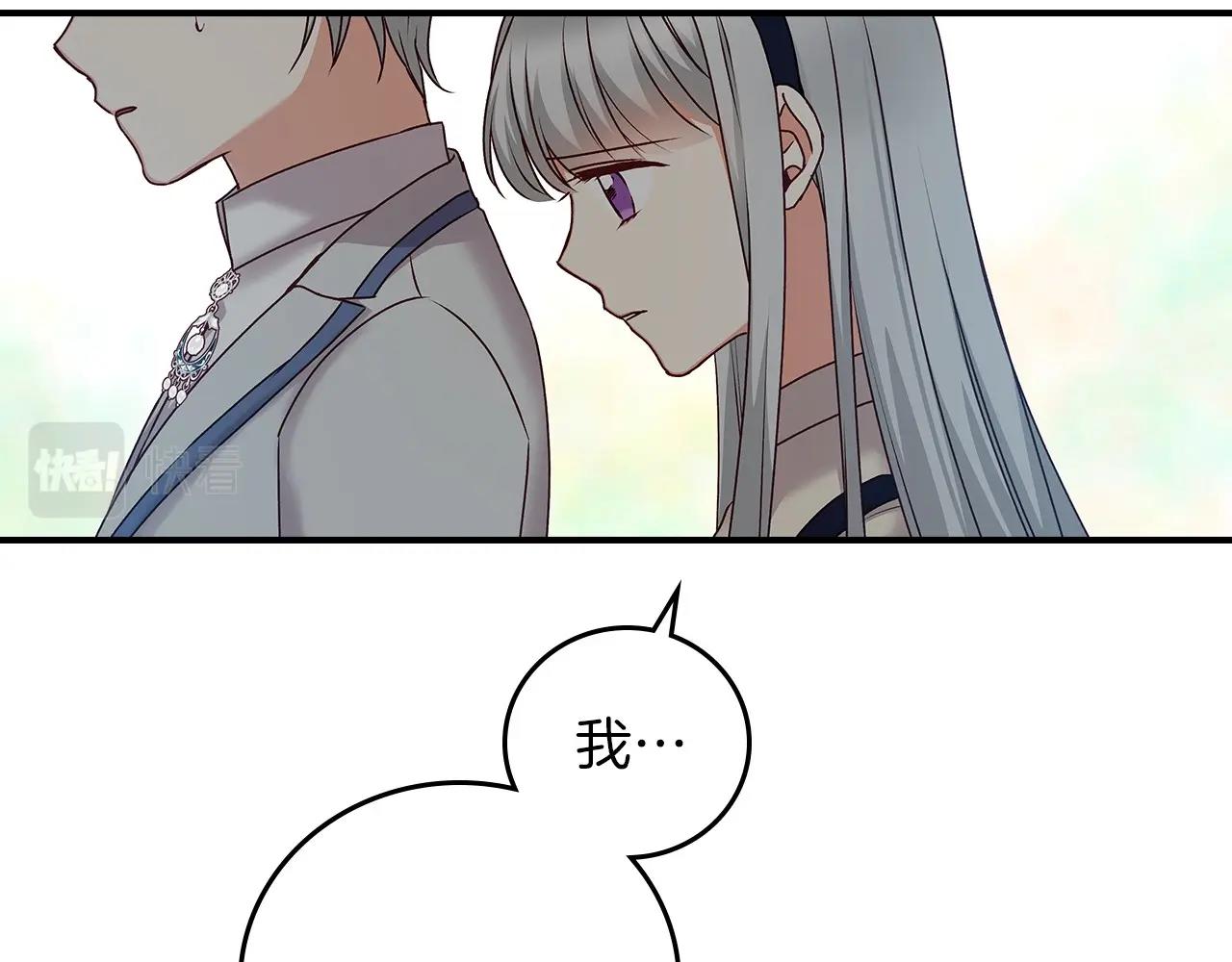 第76话 小帐篷谈心68