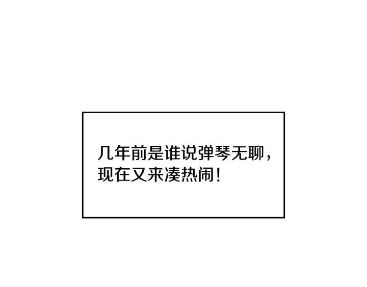第36话 你喜欢约翰吗？46