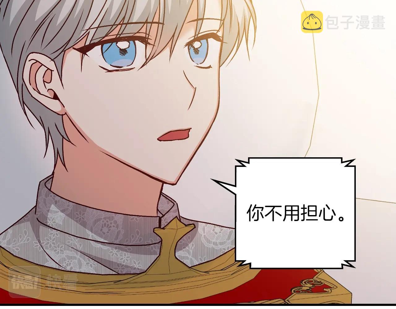 第81话 卡贝尔的顾虑60