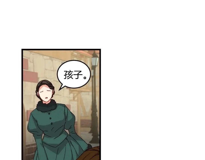 第14话 理所当然的付出86