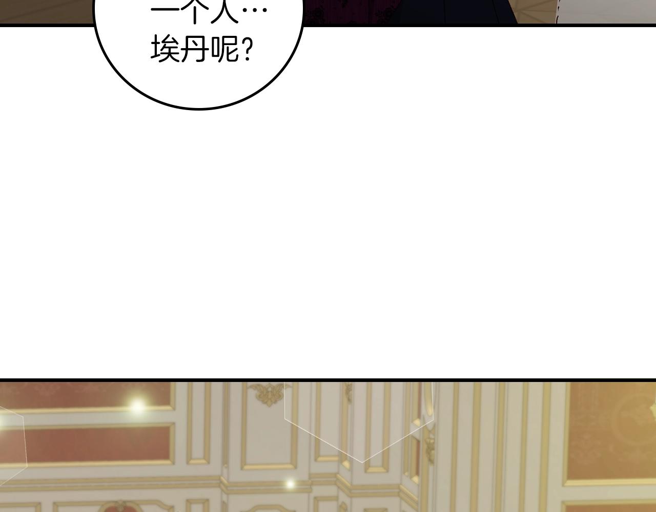 第82话 假面舞会123