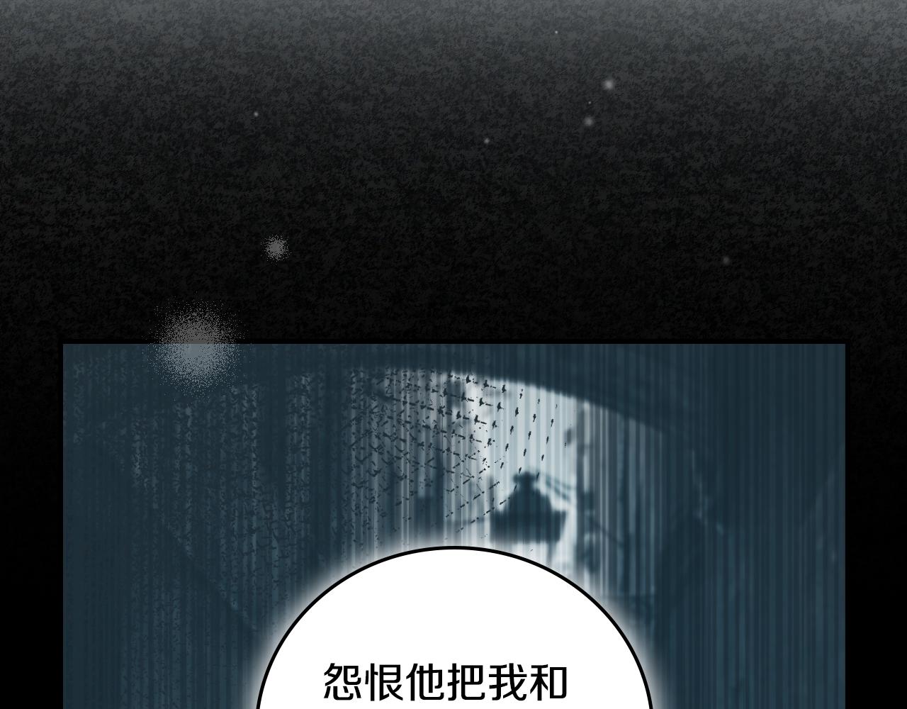 第102话 身世之谜81
