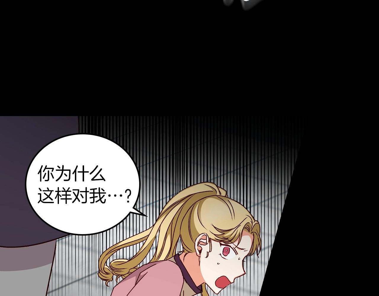 第79话 捧在手心里的爱护75