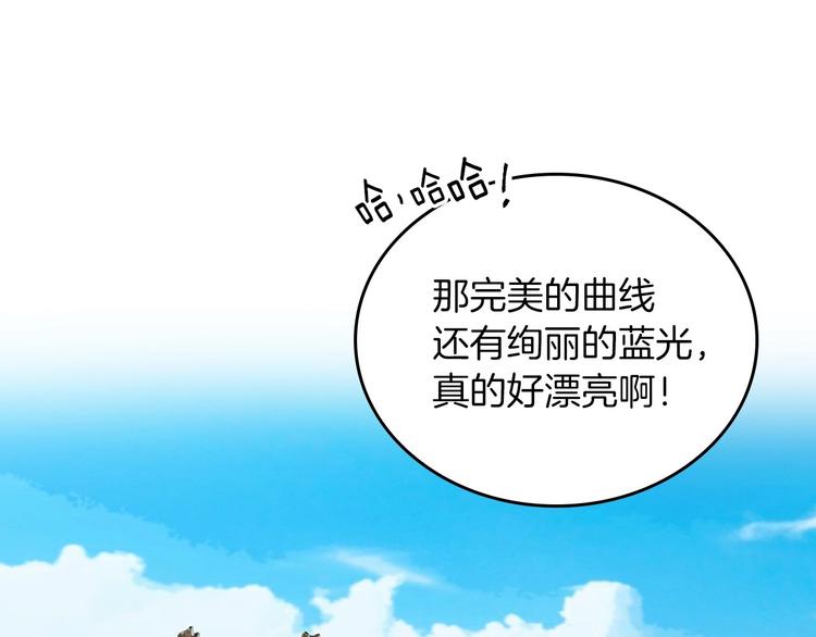 第48话 穿着水晶鞋的少女132