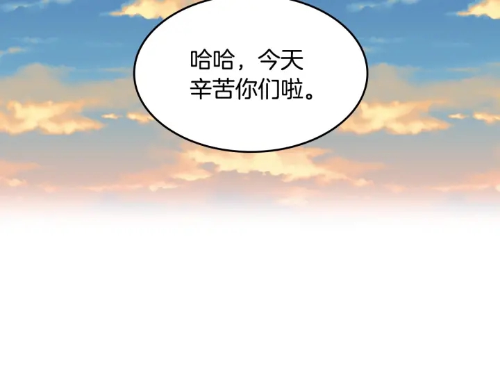 第34话 家族掌权人！106