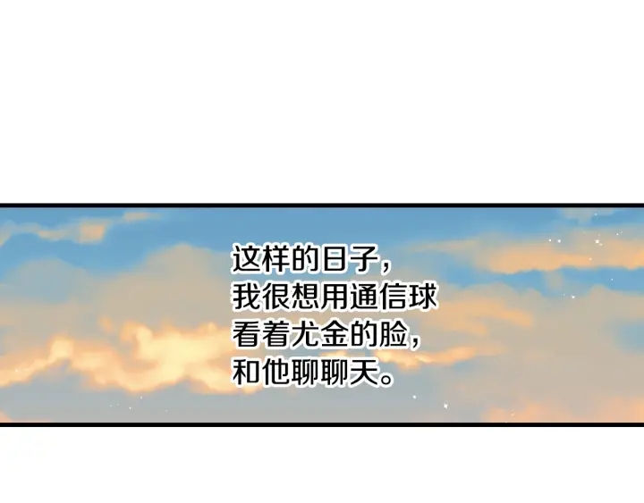 第36话 你喜欢约翰吗？62
