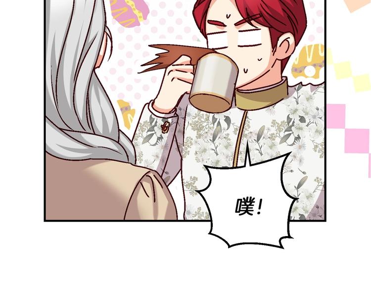 第56话 说三道四21