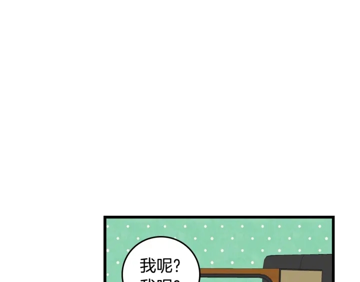 第35话 专属于我的妹妹121