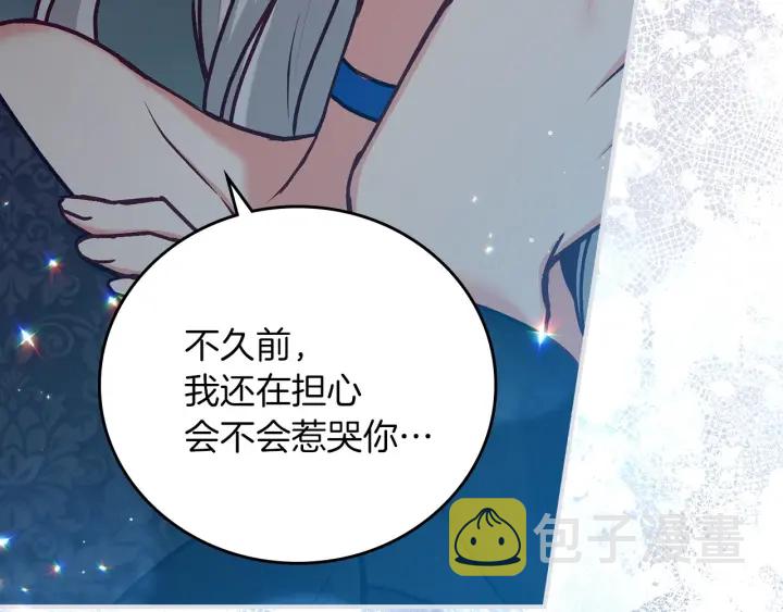 第64话 爱·坦露37